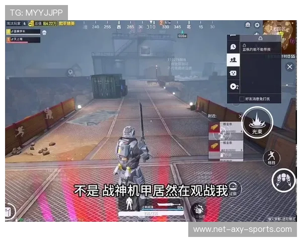 和平精英战术解析FPX战队包夹体系的运用与实战技巧