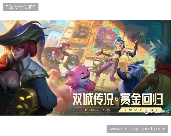 《英雄联盟顶级对决：全球最强战队激烈碰撞谁将问鼎最终荣耀》